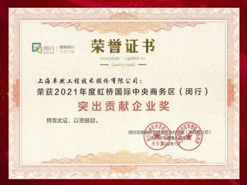 创新发力 穿行周期 | 尊龙时凯股份2022年一季度动态速览